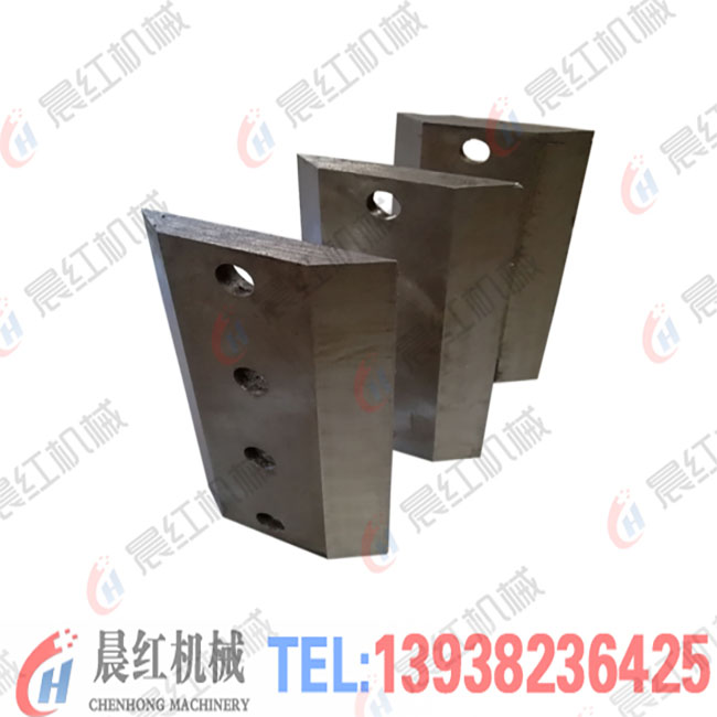 樹(shù)枝粉碎機(jī)刀片